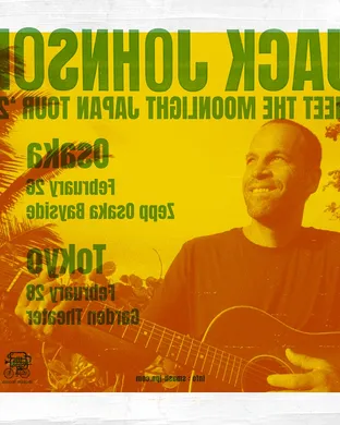 Jack Johnson Berkeley
